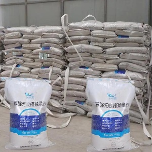 叠彩支座砂浆